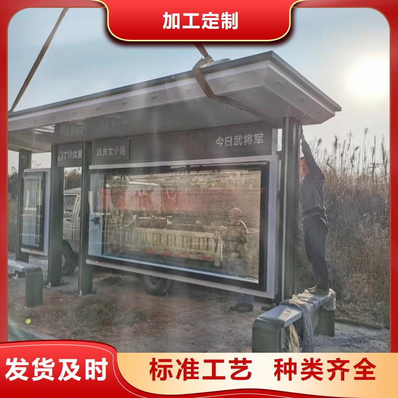 智慧公交候車廳規格齊全