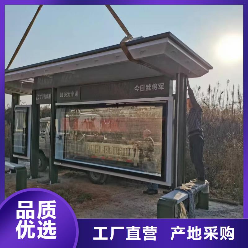 新款不銹鋼候車亭解決方案