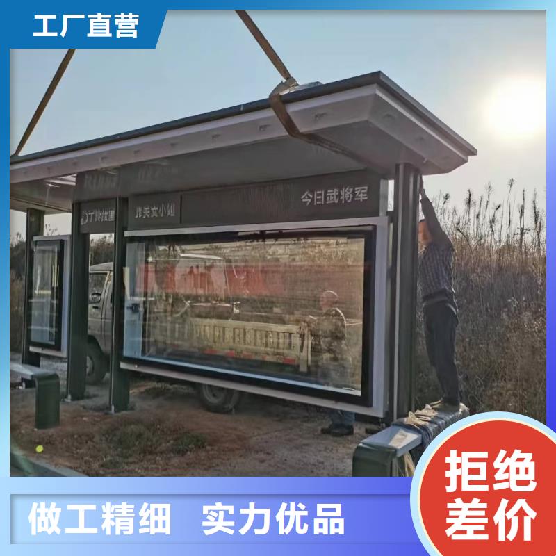 景區(qū)巴士候車亭來圖定制