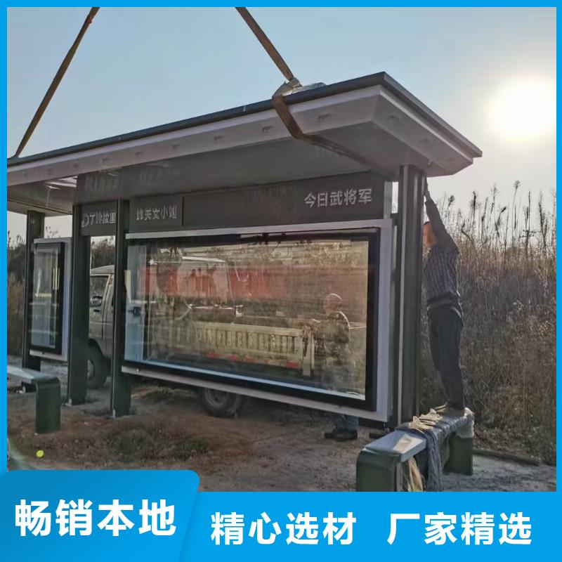 景區(qū)道路候車亭
