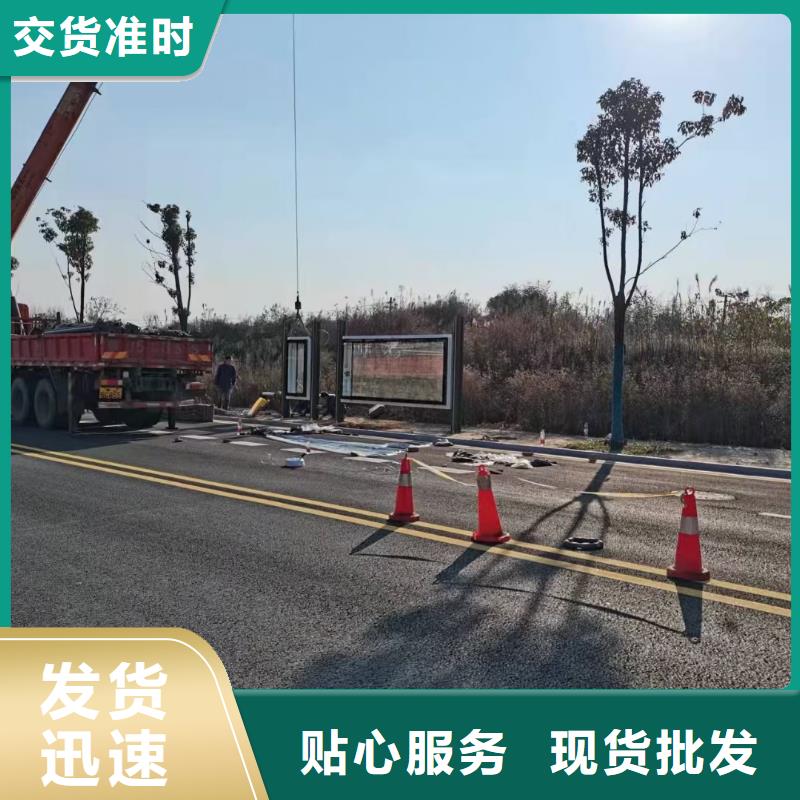 景區道路候車亭量大從優