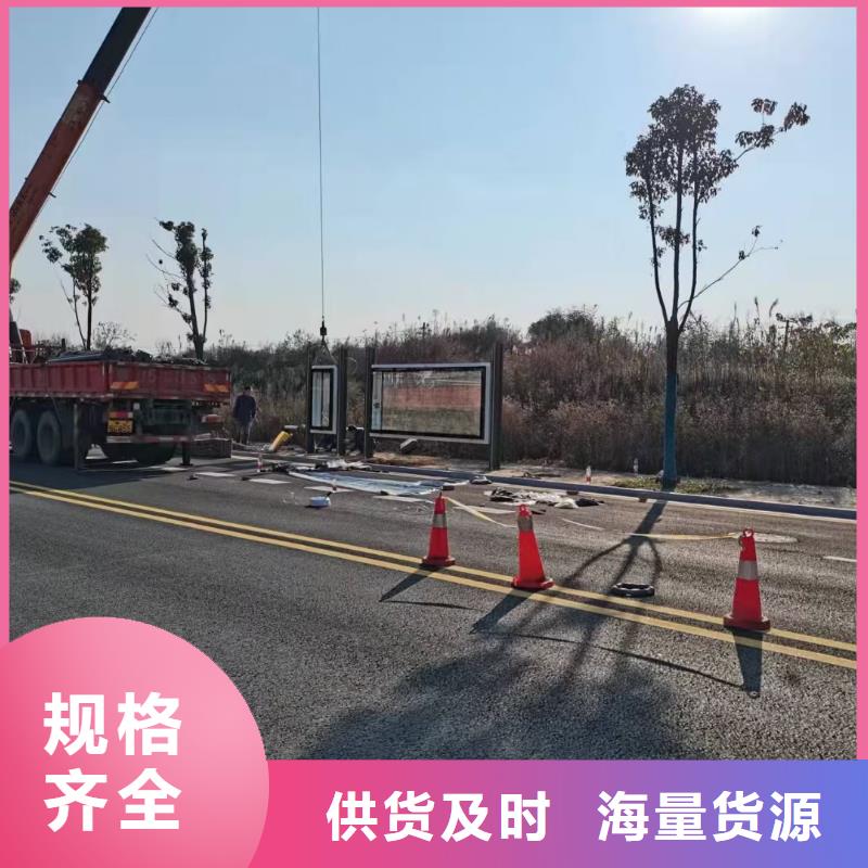 智能公交站臺候車亭