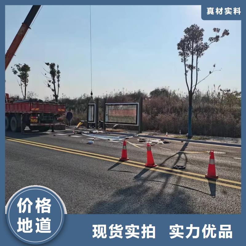 公交巴士候車亭質優價廉