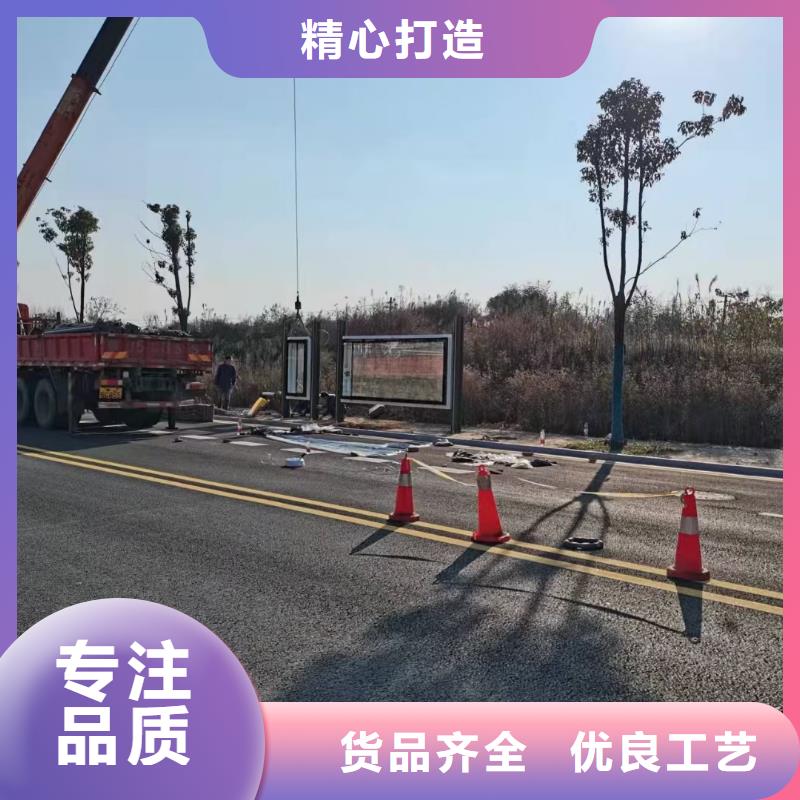 智能公交站臺(tái)候車亭