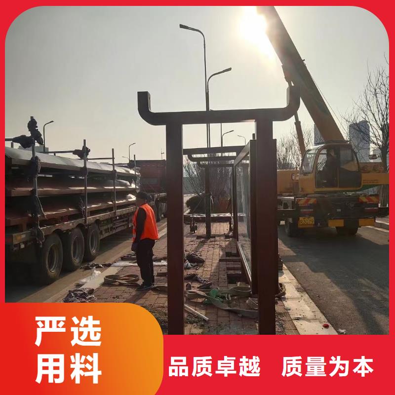 智能公交站臺候車亭
仿古候車亭制作
不銹鋼候車亭定制
戶外太陽能候車亭
鄉鎮復古候車亭
新款智能電子系統候車亭
城市道路公交候車亭
公園巴士候車亭
不銹鋼候車亭廠家
鄉村簡約不銹鋼候車亭
滾動燈箱公交候車亭
智慧公交站臺候車亭
景區巴士候車亭
建設道路候車亭
城鎮公交候車亭
新款不銹鋼候車亭
廣告燈箱候車亭
智能垃圾桶候車亭
新款智能自動報站候車亭來電咨詢