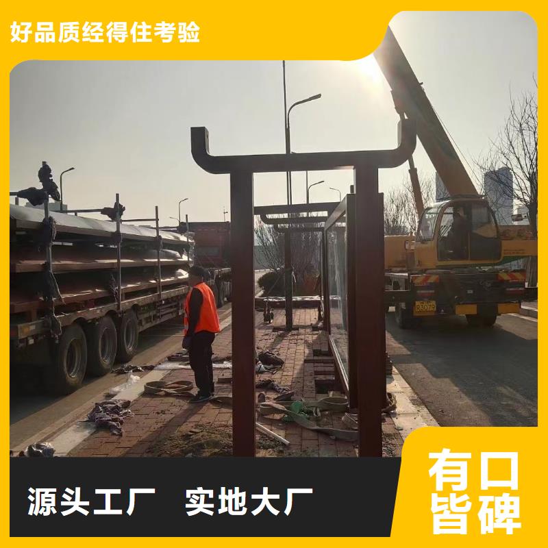 智能燈箱不銹鋼候車亭廠家供應