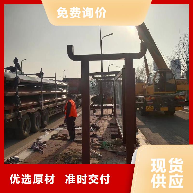 城市道路候車亭品質(zhì)放心