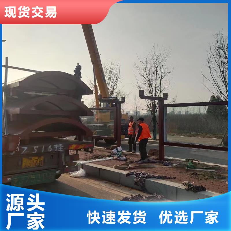 候車亭_保安亭廠家直銷供貨穩定