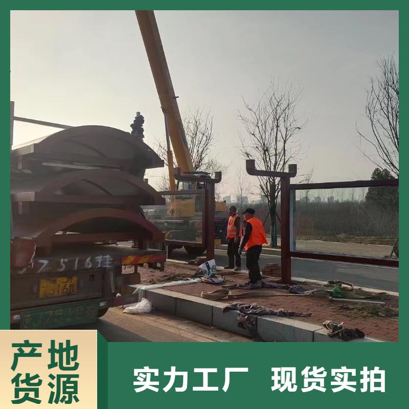 智能公交站臺候車亭