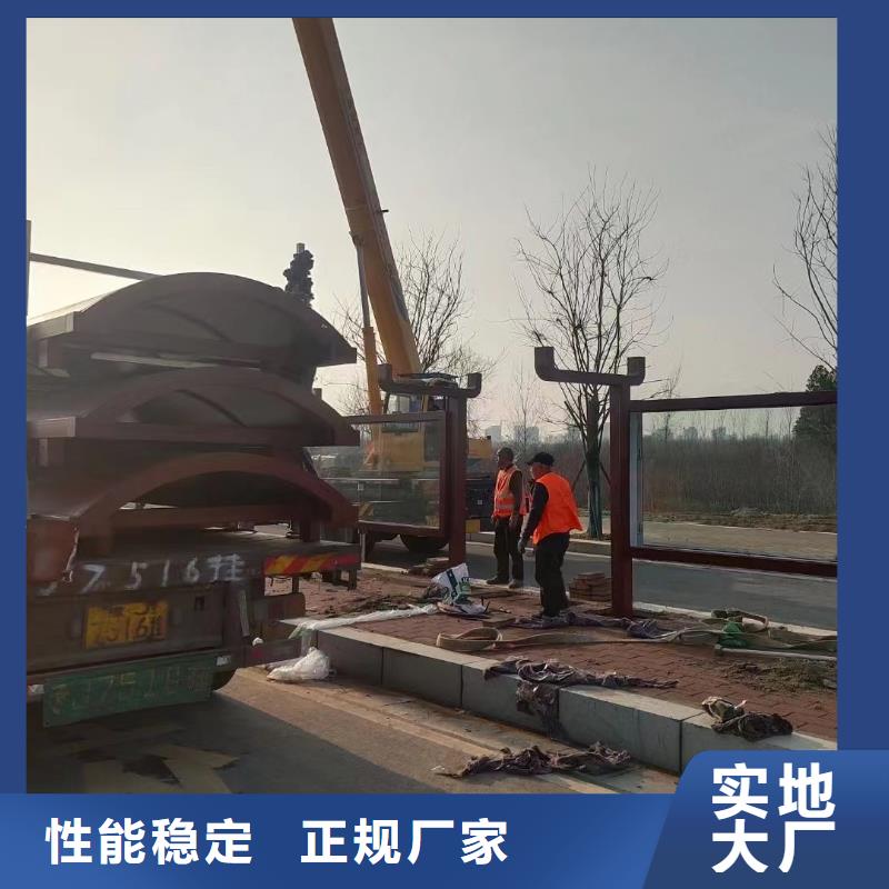 城鎮公交候車亭擇優