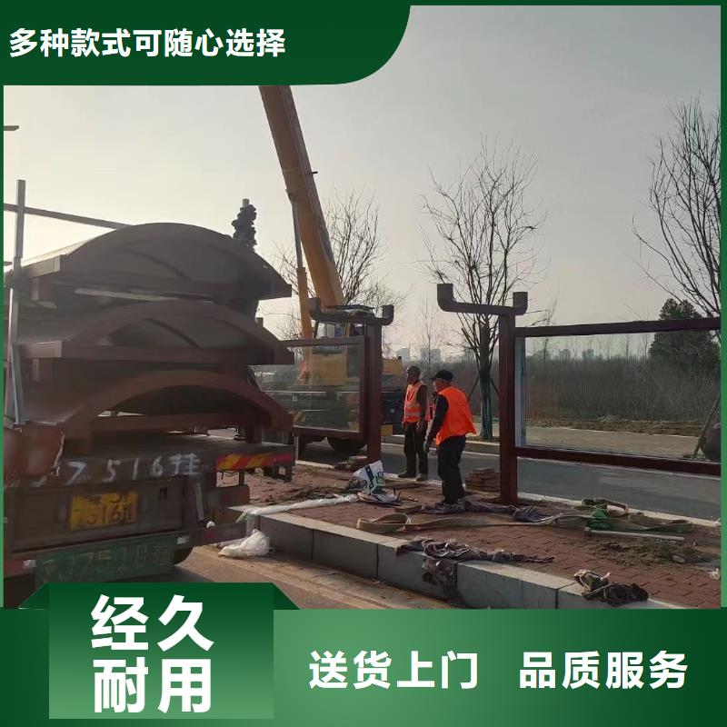景區(qū)道路候車亭源頭好貨