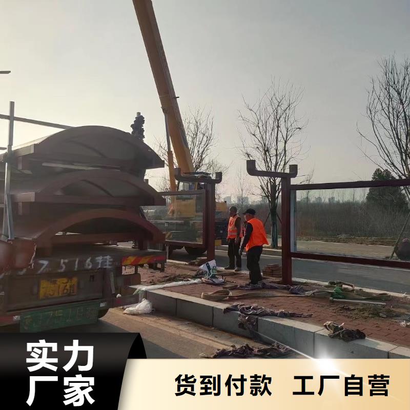 智慧公交候車廳規格齊全