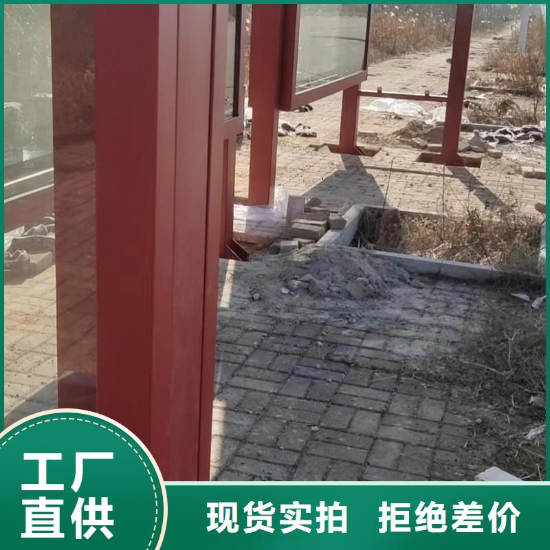 智能公交站臺候車亭