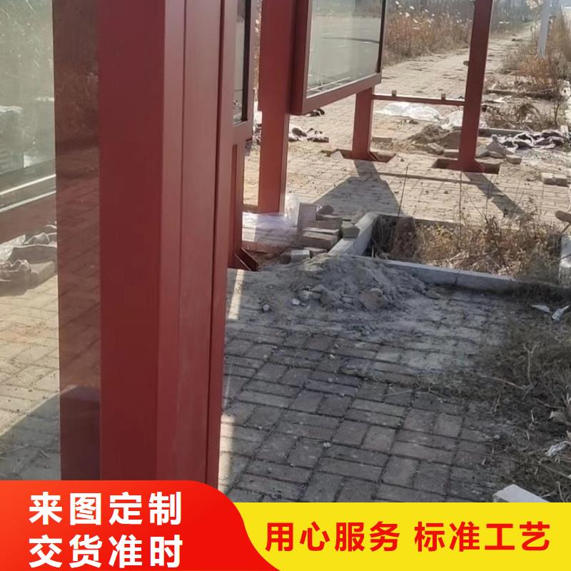 智能公交站臺候車亭
不銹鋼仿古候車亭
公交站臺候車亭定制
戶外太陽能候車亭
鄉鎮復古候車亭
新款智能電子系統候車亭
城市道路公交候車亭
公園巴士候車亭
不銹鋼候車亭源頭工廠
鄉村簡約不銹鋼候車亭
滾動燈箱公交候車亭
智慧公交站臺候車亭在線報價