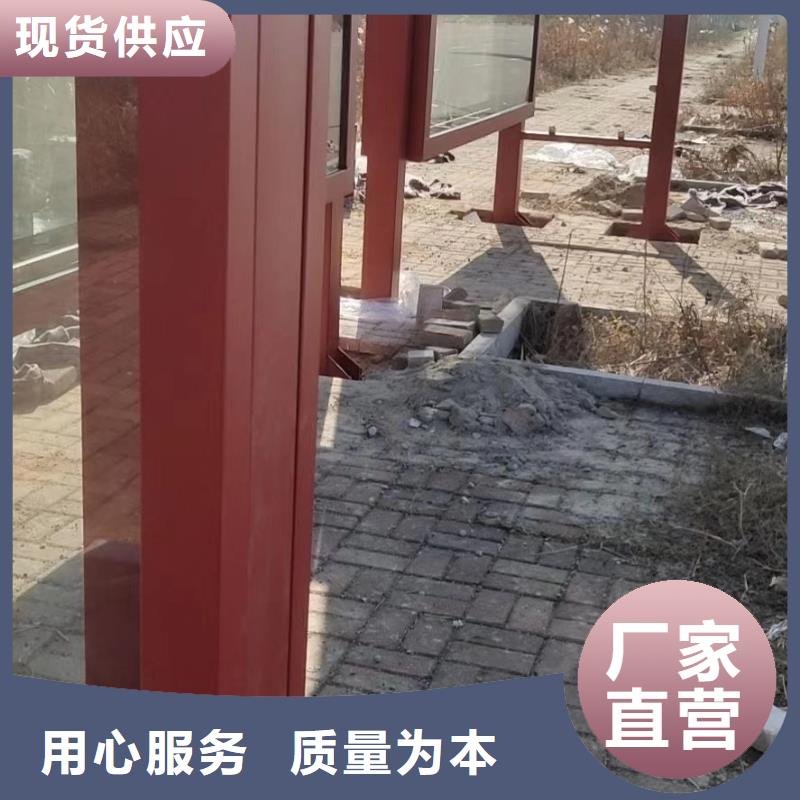 智能公交站臺(tái)候車亭
仿古候車亭制作
不銹鋼候車亭定制
戶外太陽(yáng)能候車亭
鄉(xiāng)鎮(zhèn)復(fù)古候車亭
新款智能電子系統(tǒng)候車亭
城市道路公交候車亭
公園巴士候車亭
不銹鋼候車亭廠家
鄉(xiāng)村簡(jiǎn)約不銹鋼候車亭
滾動(dòng)燈箱公交候車亭
智慧公交站臺(tái)候車亭
景區(qū)道路候車亭
建設(shè)道路候車亭
城鎮(zhèn)公交候車亭
新款不銹鋼候車亭
廣告燈箱候車亭
智能垃圾桶候車亭
新款智能自動(dòng)報(bào)站候車亭廠家供應(yīng)