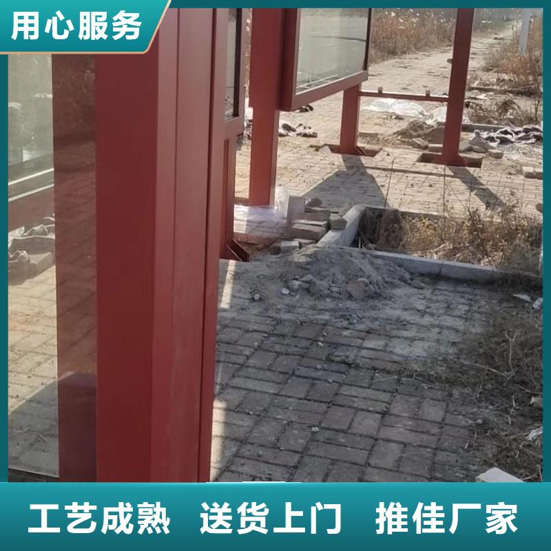 儋州市智能公交站臺候車亭