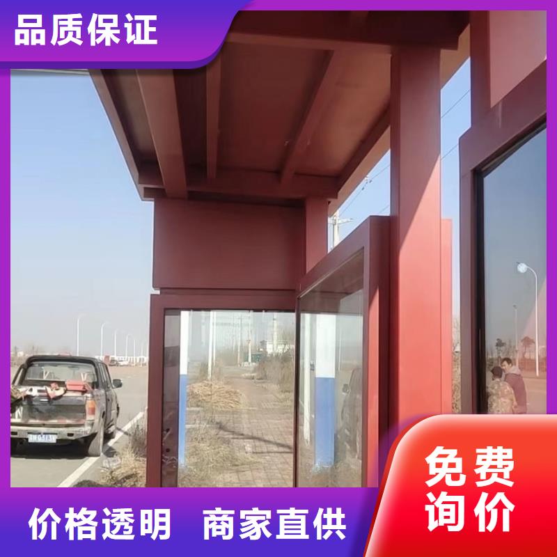 景區道路候車亭
