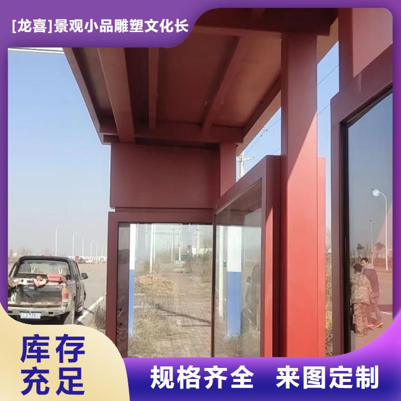 公交巴士候車亭質優價廉