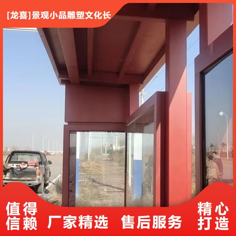 澄邁縣智能公交站臺候車亭
仿古候車亭制作
不銹鋼候車亭定制
戶外太陽能候車亭
鄉鎮復古候車亭
新款智能電子系統候車亭
城市道路公交候車亭
公園巴士候車亭
不銹鋼候車亭廠家
鄉村簡約不銹鋼候車亭
滾動燈箱公交候車亭
智慧公交站臺候車亭
景區道路候車亭
建設道路候車亭
城鎮公交候車亭
新款不銹鋼候車亭
廣告燈箱候車亭
智能垃圾桶候車亭
新款智能自動報站候車亭價格公道