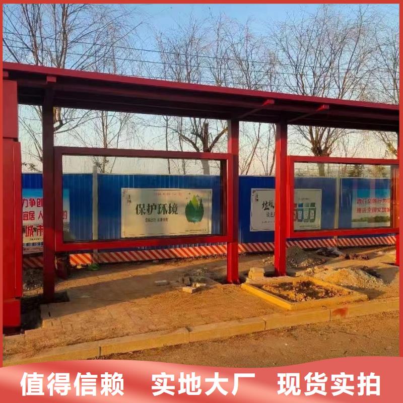 智能公交站臺候車亭