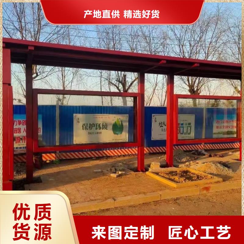 【候車亭移動(dòng)公廁誠(chéng)信商家】