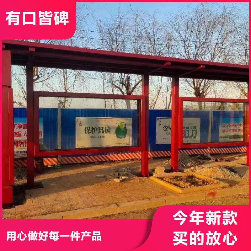户外候车亭制作规格齐全