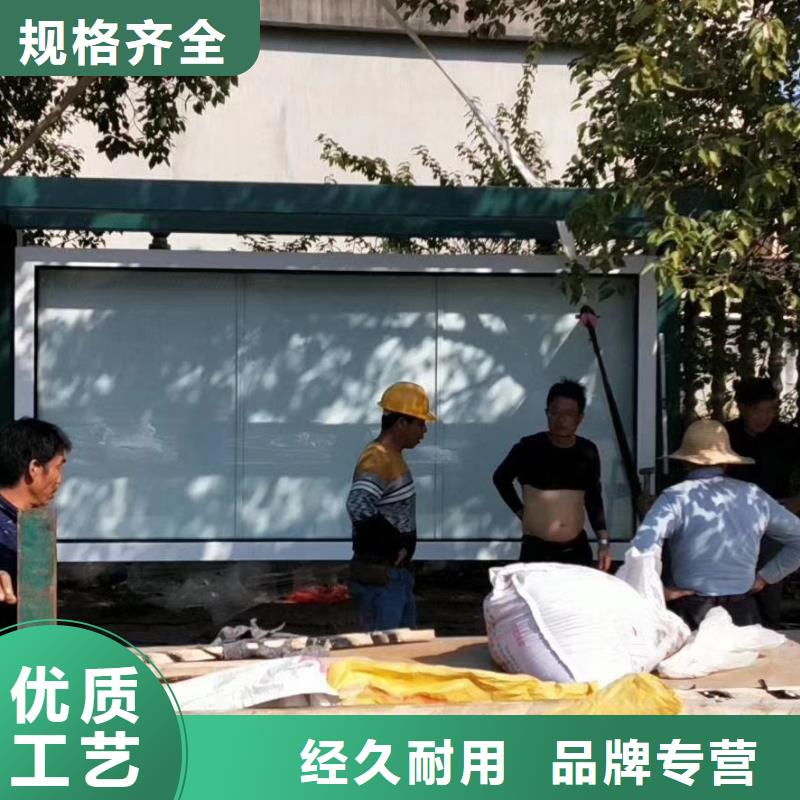 智能公交站臺候車亭