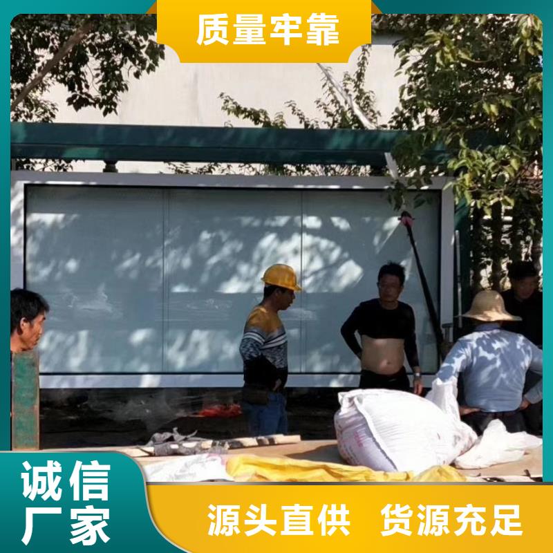 公交巴士候車亭質(zhì)量保證