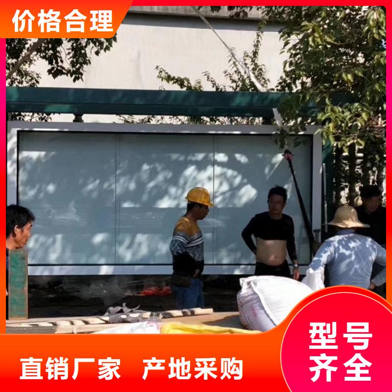 鄉村道路候車亭全國發貨