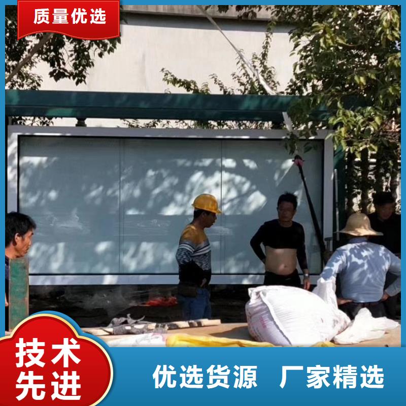 智能公交站臺候車亭