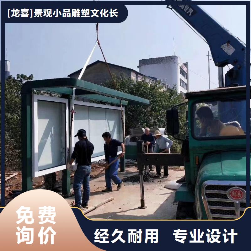 候車亭現代候車亭誠信為本