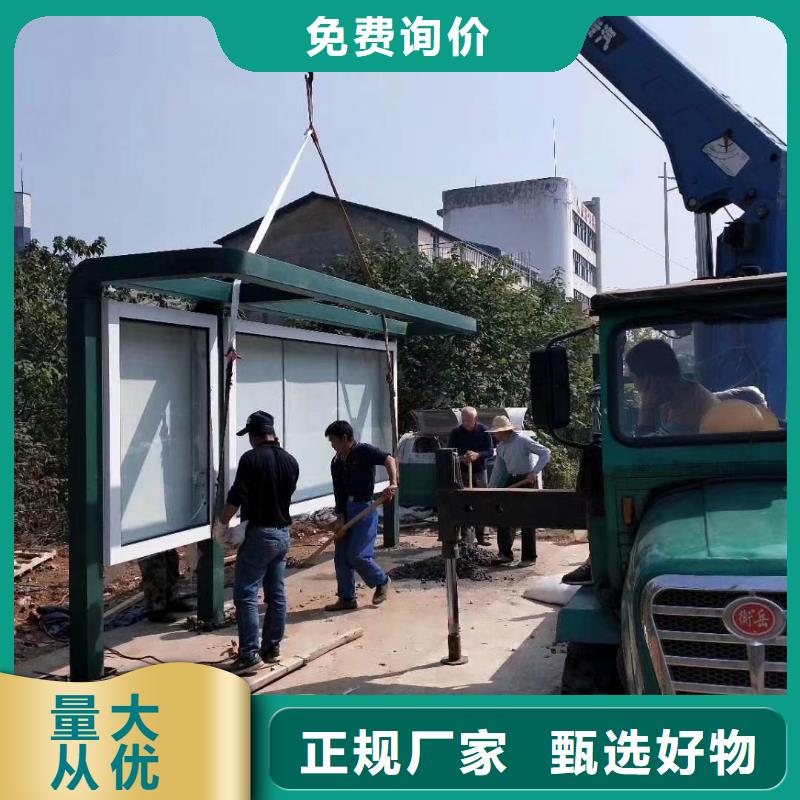候車亭智能公交站臺專注產品質量與服務
