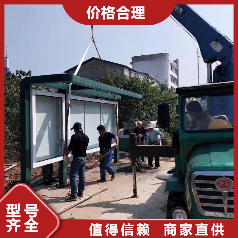 景區道路候車亭廠家報價