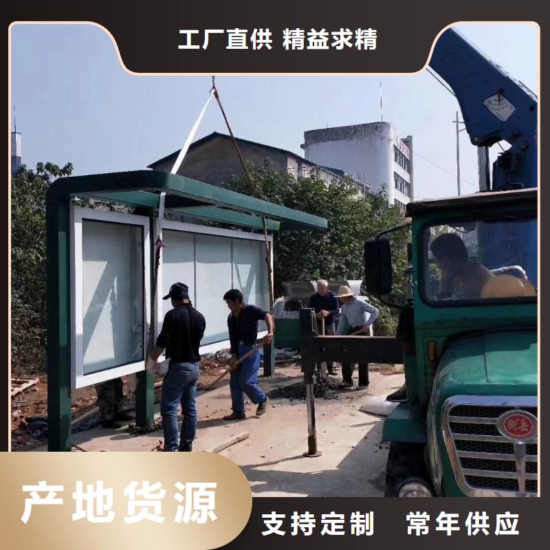智能公交站臺候車亭
