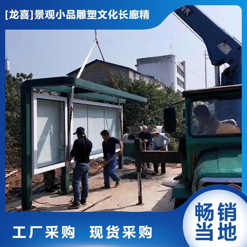 智能公交站臺候車亭
仿古候車亭制作
不銹鋼候車亭定制
戶外太陽能候車亭
鄉(xiāng)鎮(zhèn)復(fù)古候車亭
新款智能電子系統(tǒng)候車亭
城市道路公交候車亭
公園巴士候車亭
不銹鋼候車亭廠家
鄉(xiāng)村簡約不銹鋼候車亭
滾動燈箱公交候車亭
智慧公交站臺候車亭
景區(qū)巴士候車亭
建設(shè)道路候車亭
城鎮(zhèn)公交候車亭
新款不銹鋼候車亭
廣告燈箱候車亭
智能垃圾桶候車亭
新款智能自動報站候車亭售后完善