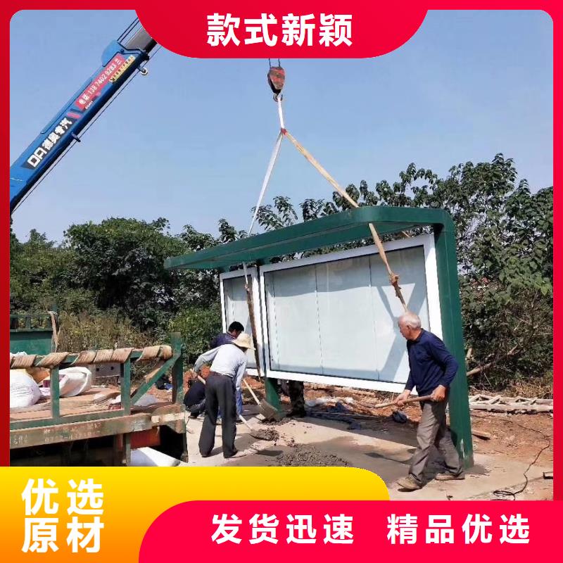 景區道路候車亭
