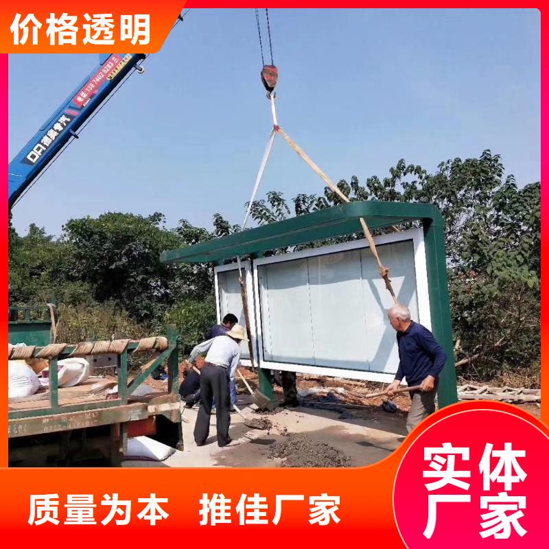 智能公交站臺候車亭