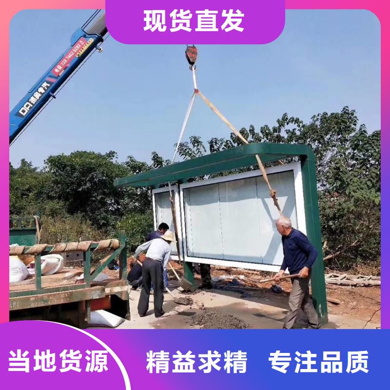 智能公交站臺(tái)候車亭