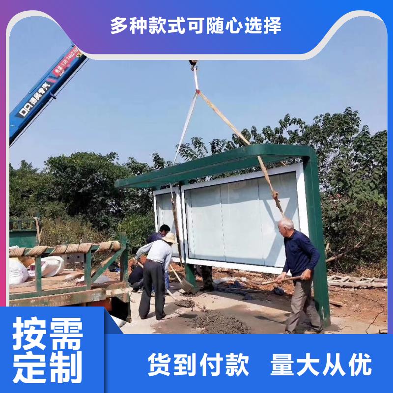 建设道路候车亭支持定制