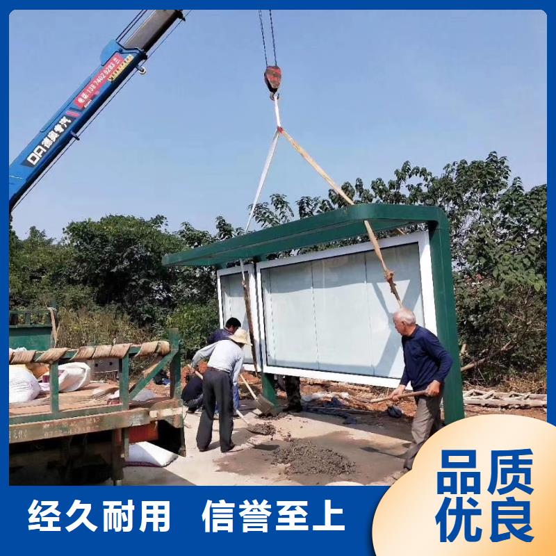 景區道路候車亭廠家報價