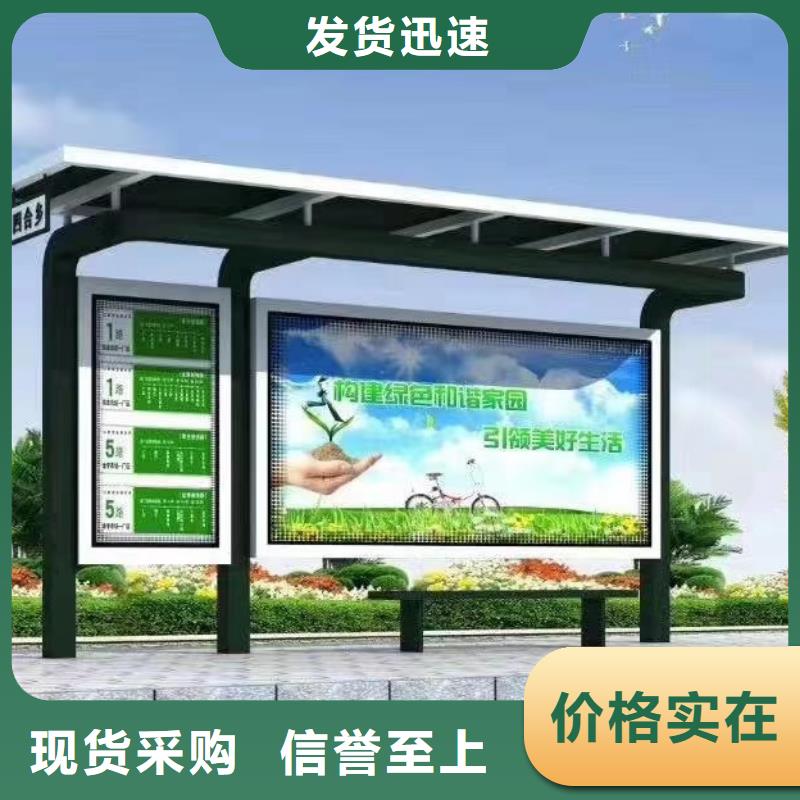 不锈钢候车亭厂家型号齐全