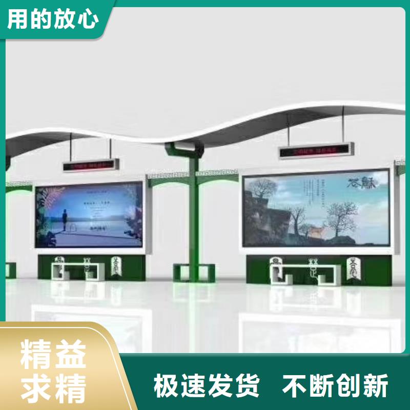 候車亭滾動(dòng)燈箱服務(wù)周到