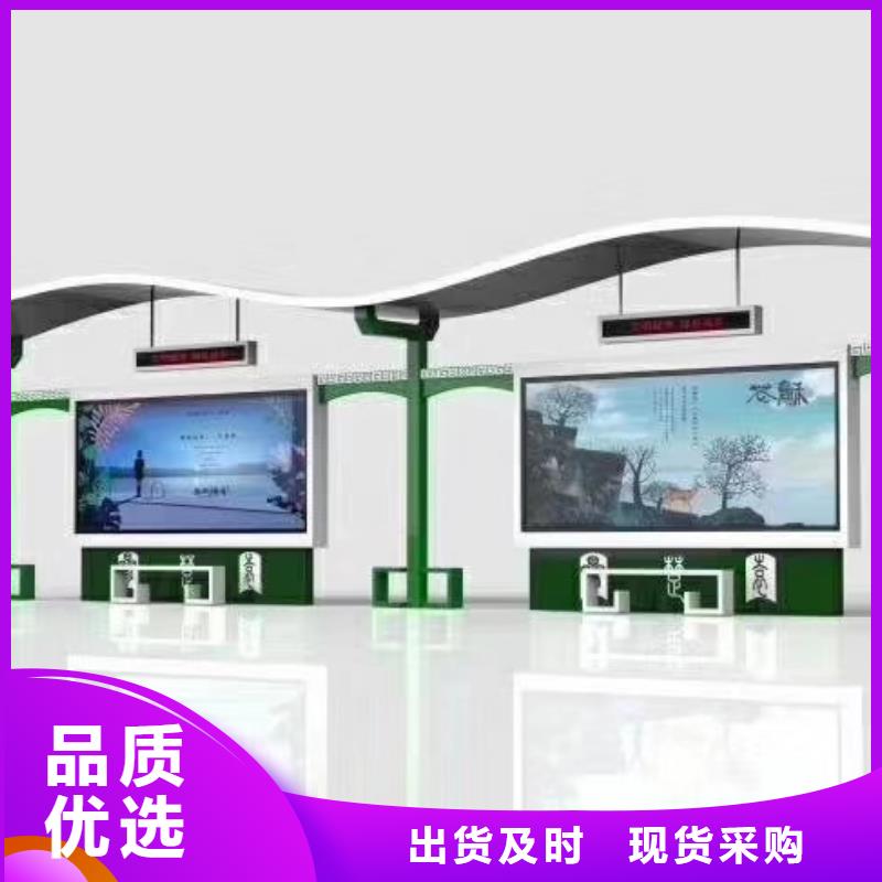 新款不銹鋼候車亭定制價格