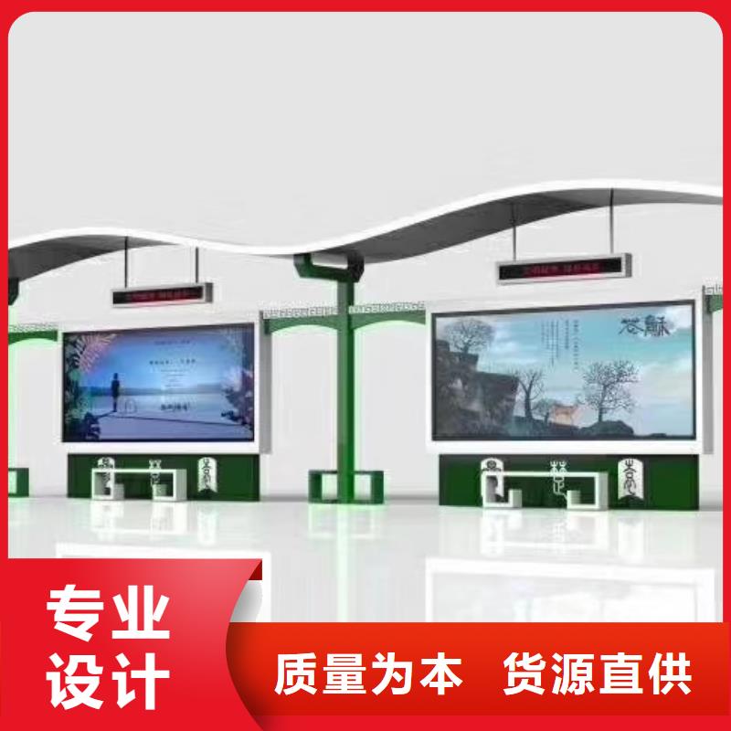 廣告燈箱候車亭按需定制