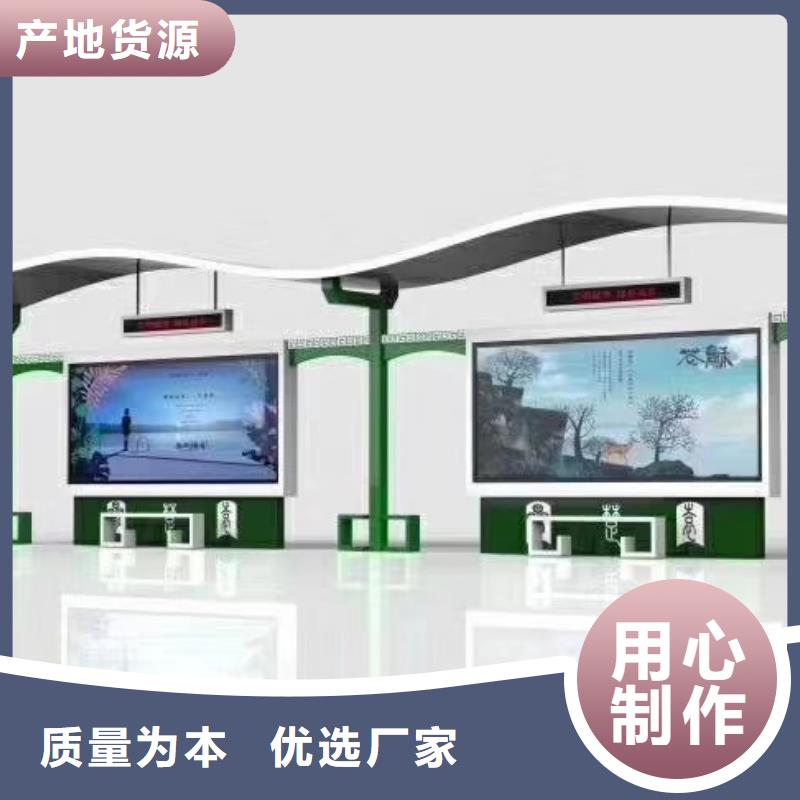 智能燈箱不銹鋼候車亭良心廠家