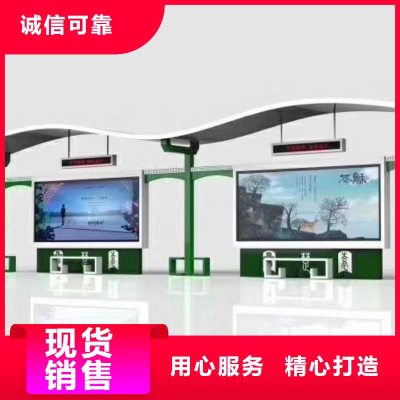 智能公交站台候车亭