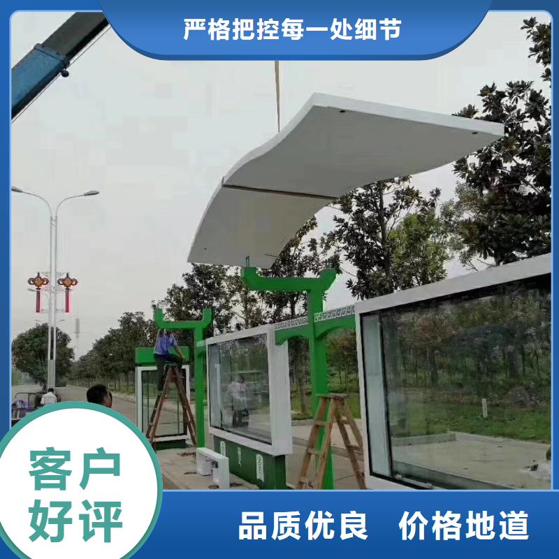 公交巴士候車亭性價比高
