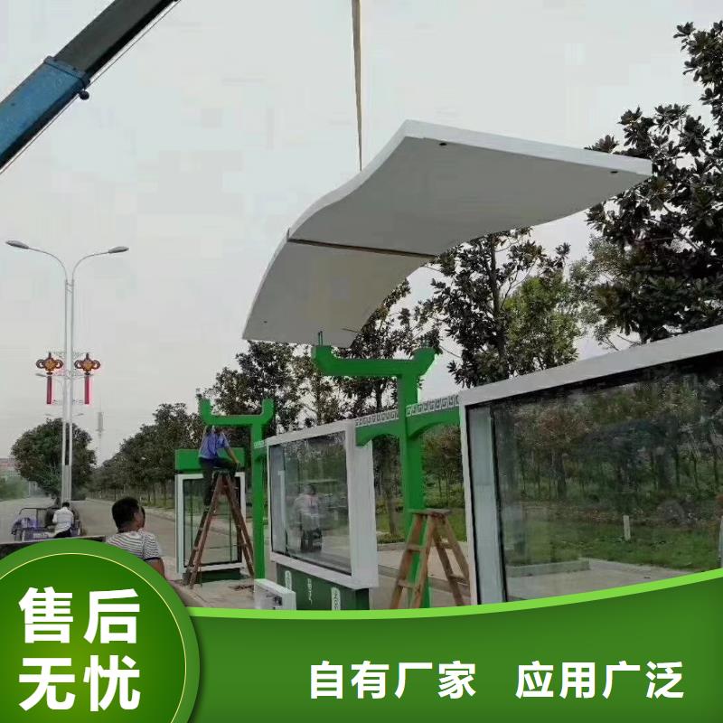 智能燈箱不銹鋼候車亭售后完善