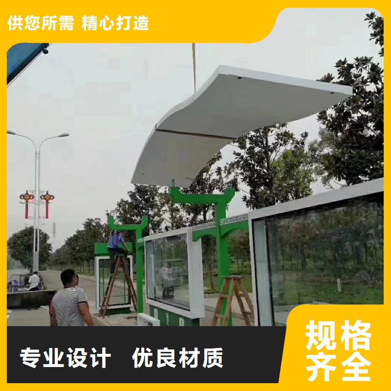 智能垃圾桶候車亭廠家供應