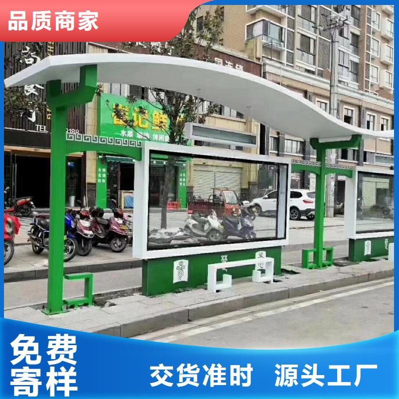戶外候車亭制作質(zhì)量保證
